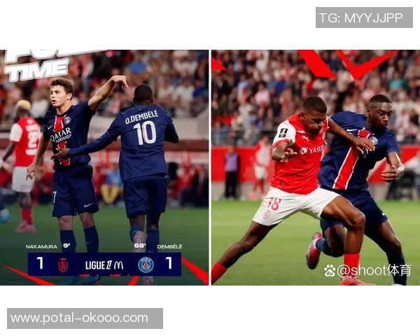 2021法甲联赛精彩对决巴黎圣日耳曼迎战兰斯队全景回顾