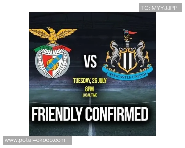 加的夫与纽卡比赛时间安排及赛事前瞻分析