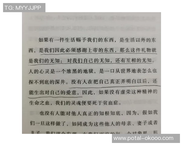 年轻人与基索的对话：探索理想与现实的碰撞与共鸣